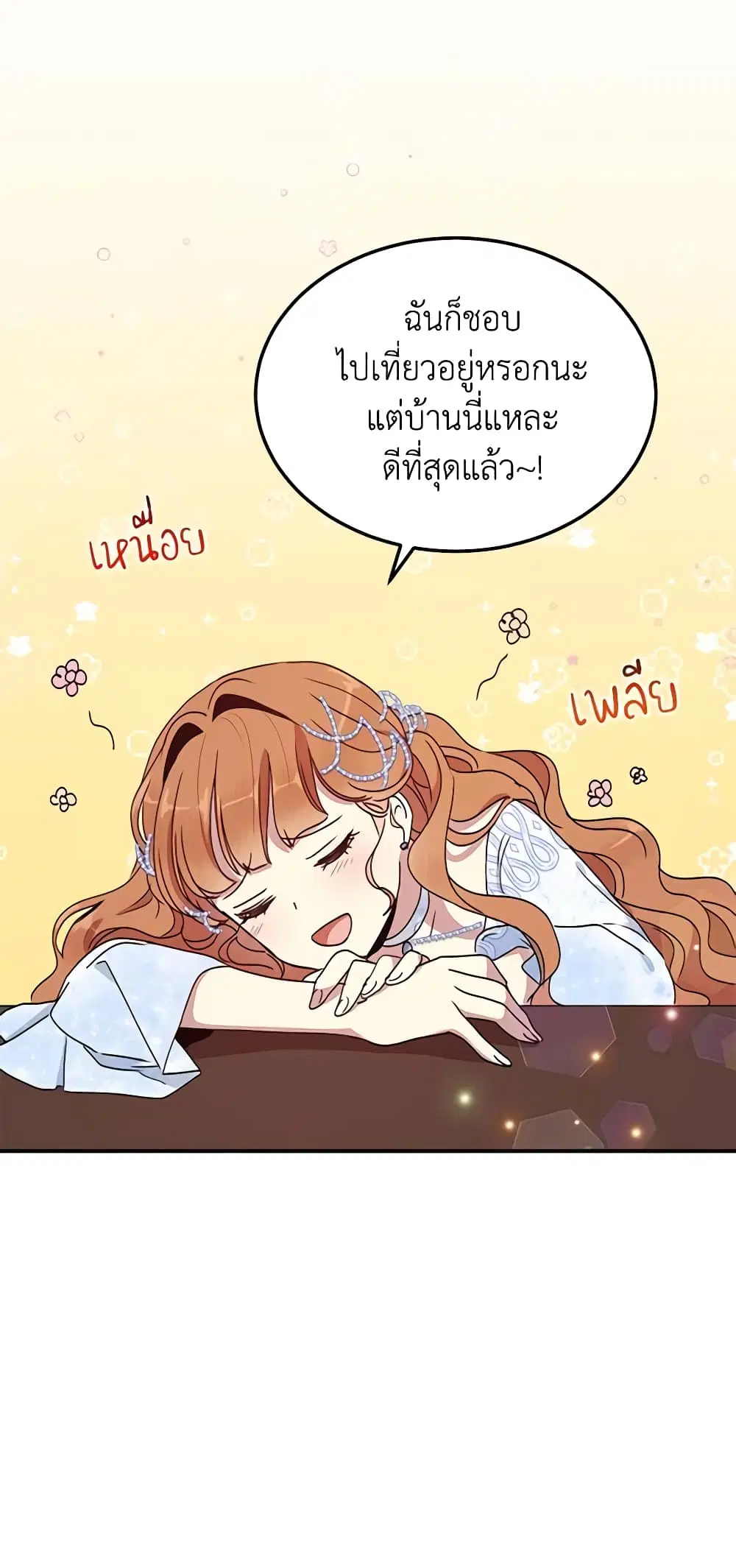 หน้า 3 จาก 44
