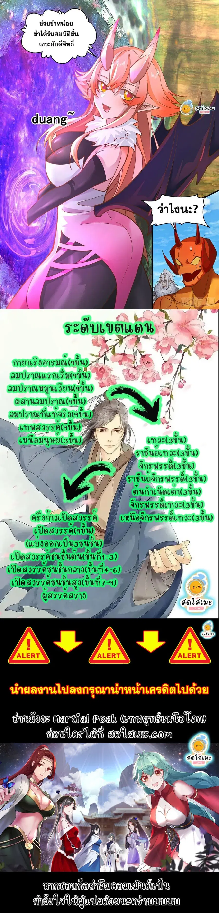 หน้า 12 จาก 12