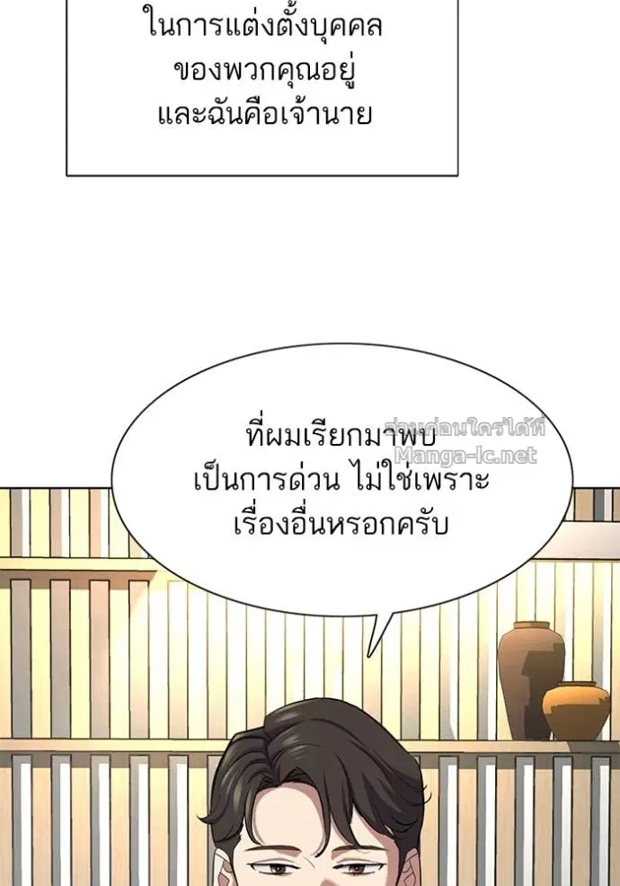 หน้า 120 จาก 154