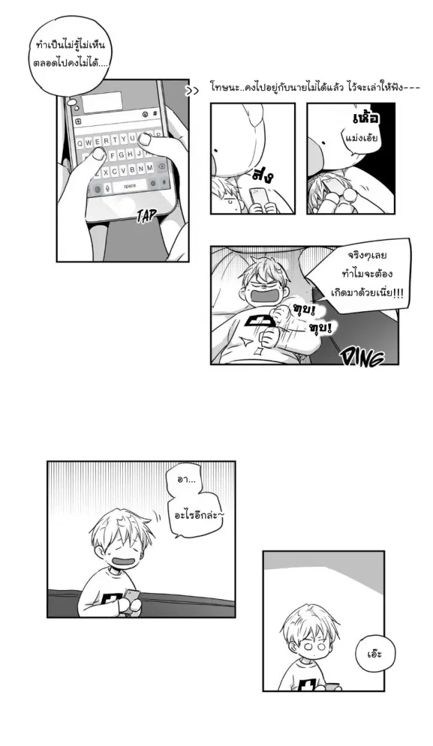 หน้า 14 จาก 40