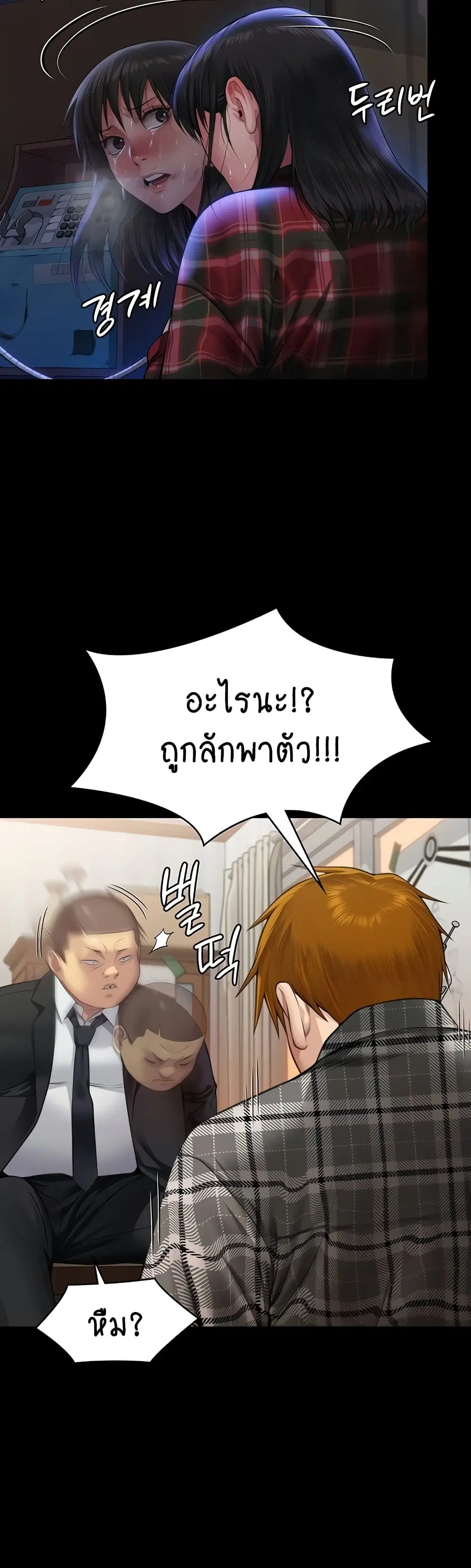 หน้า 79 จาก 80