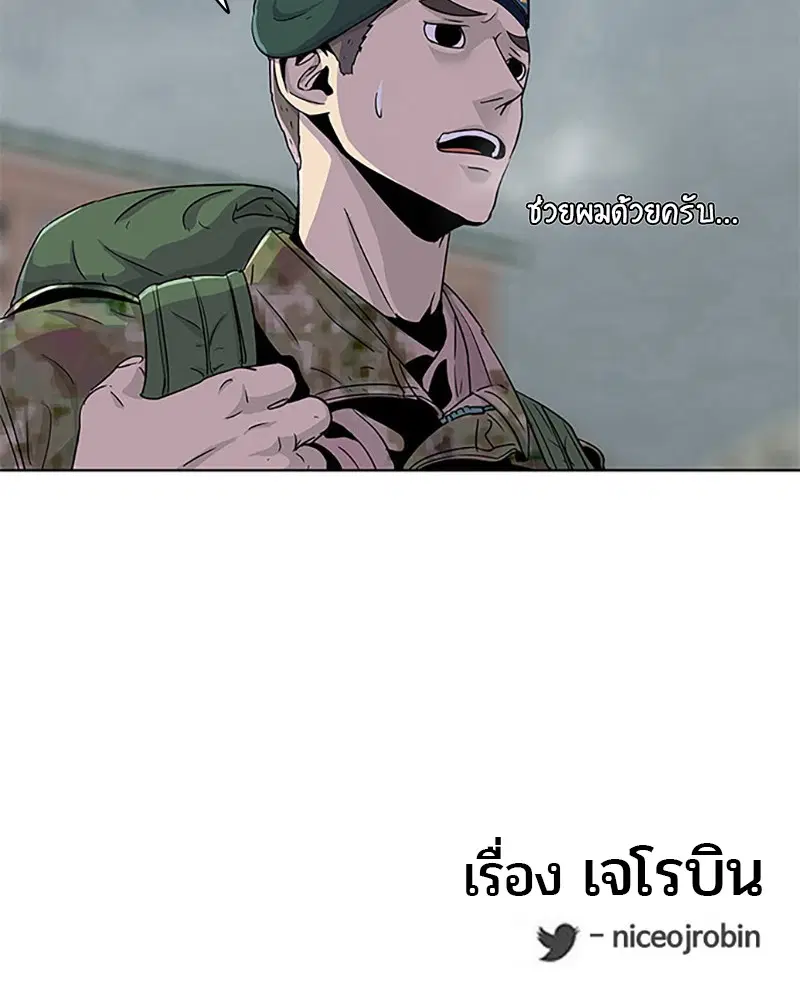 หน้า 94 จาก 95