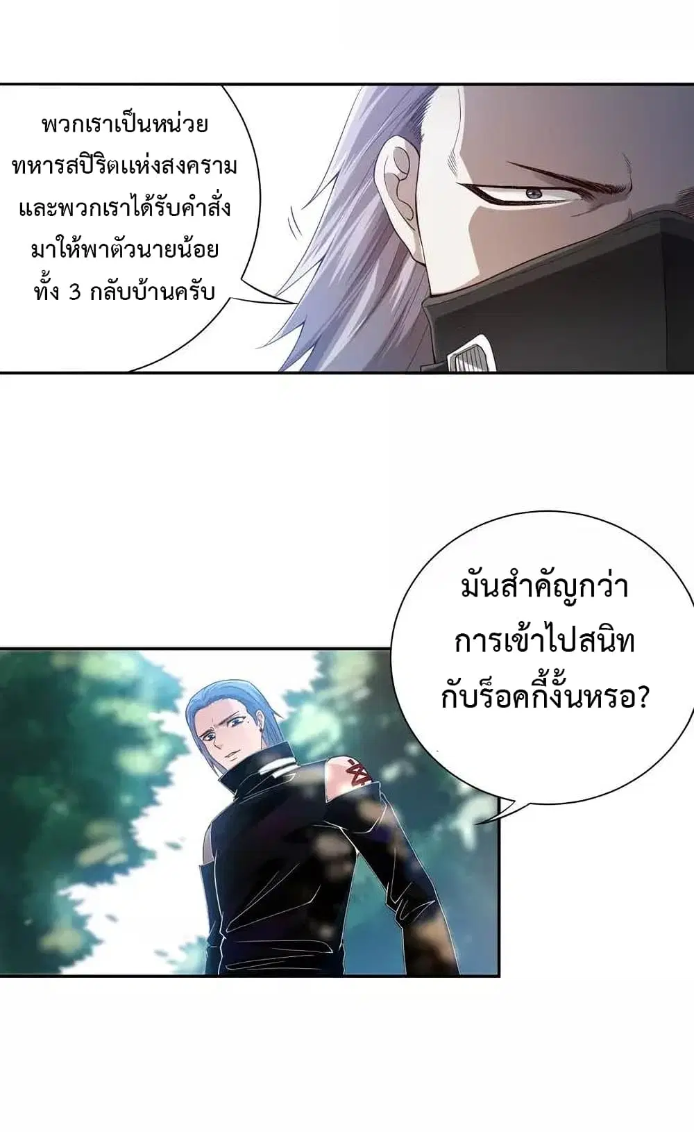 หน้า 26 จาก 75