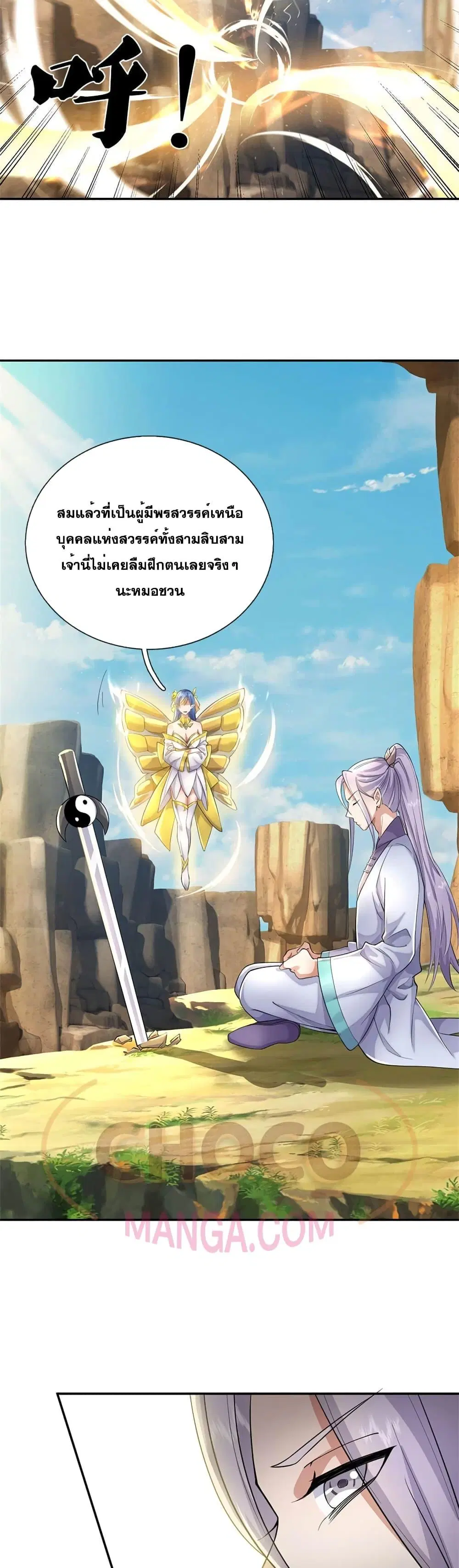 หน้า 14 จาก 22