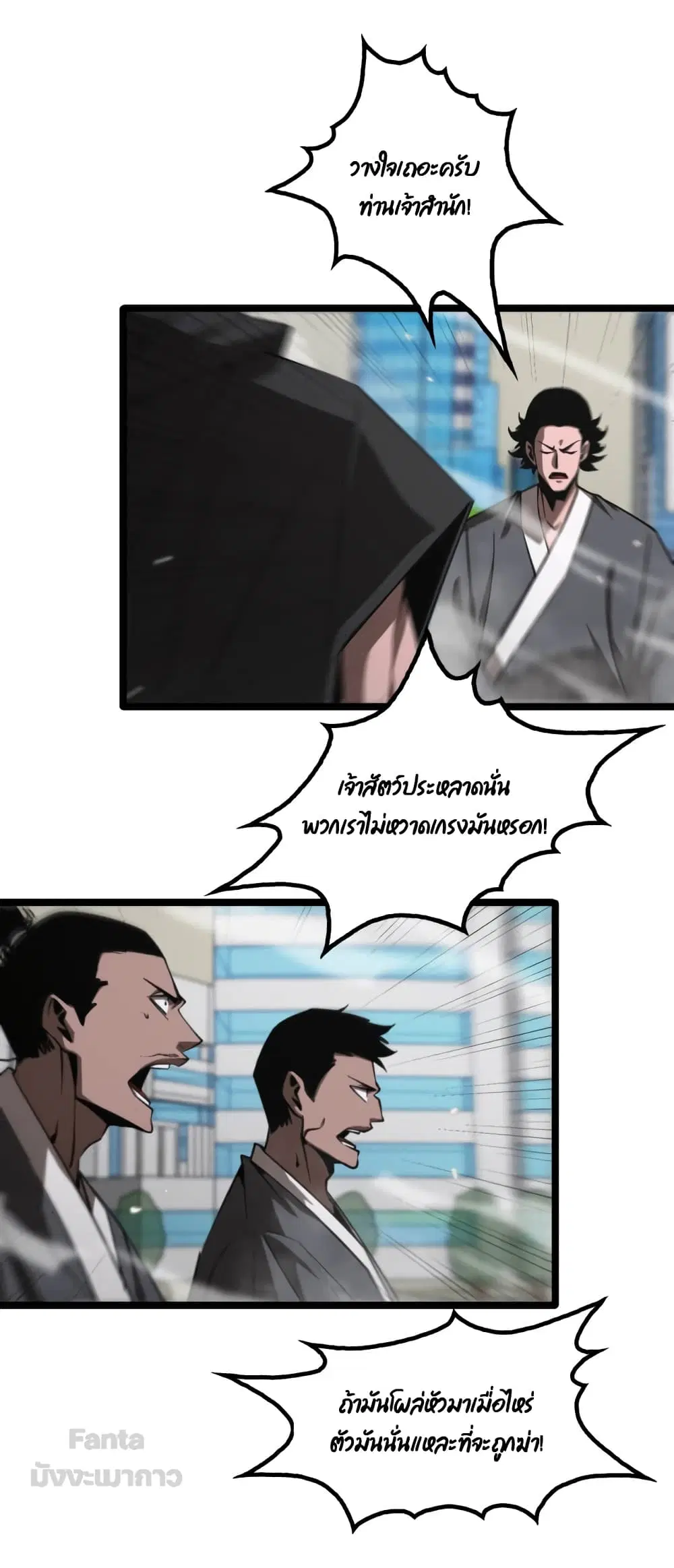 หน้า 4 จาก 46
