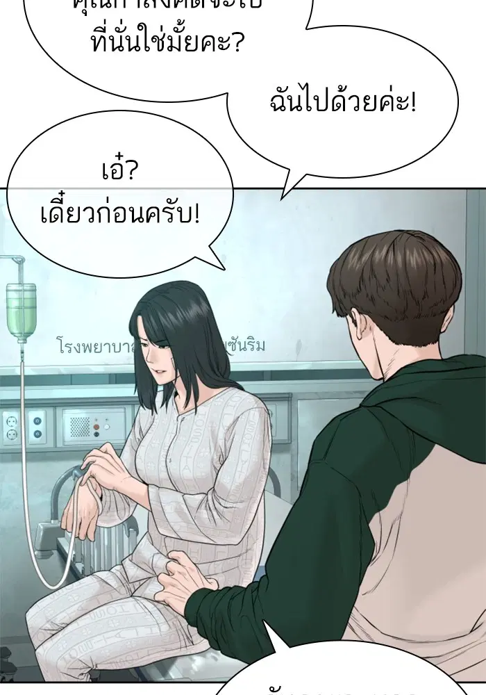 หน้า 124 จาก 165