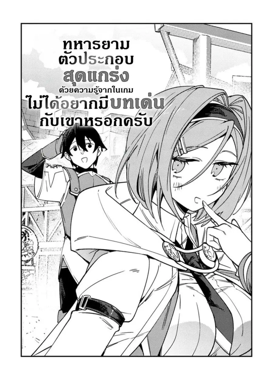 หน้า 2 จาก 34