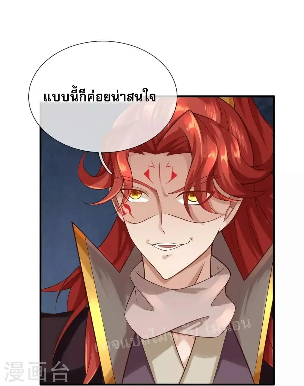 หน้า 16 จาก 32