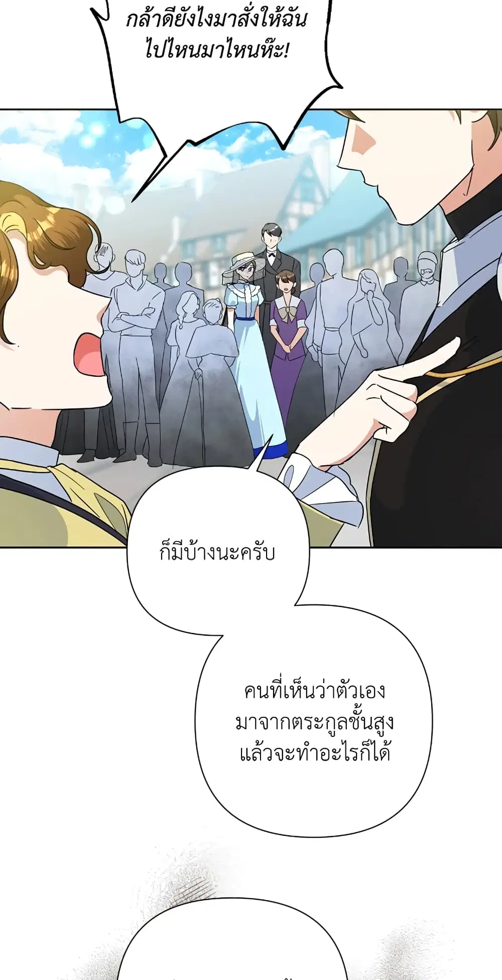 หน้า 12 จาก 72