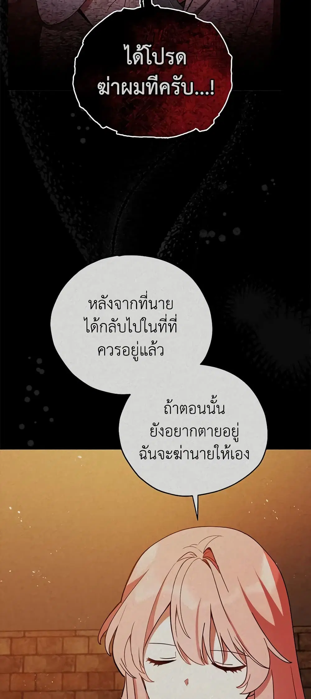 หน้า 38 จาก 51
