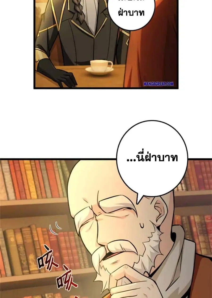 หน้า 6 จาก 45