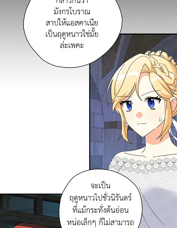หน้า 92 จาก 101