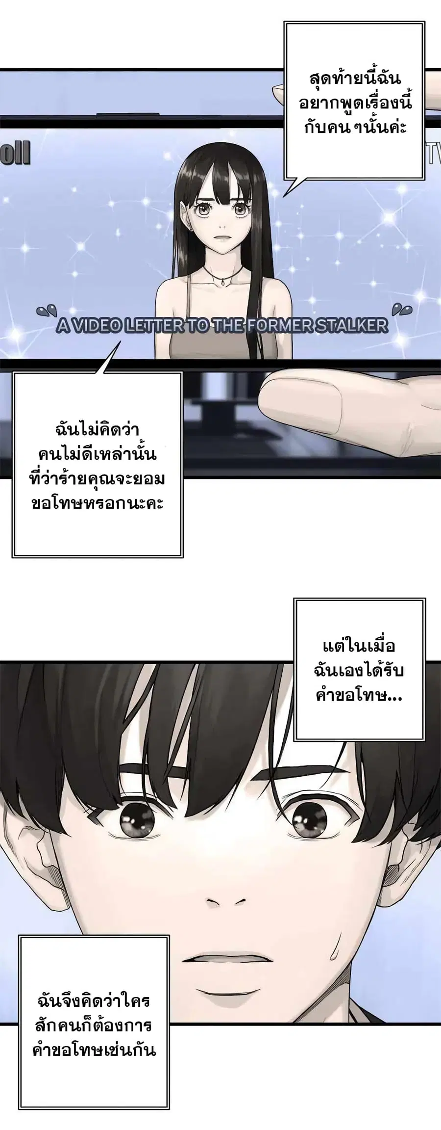 หน้า 16 จาก 26