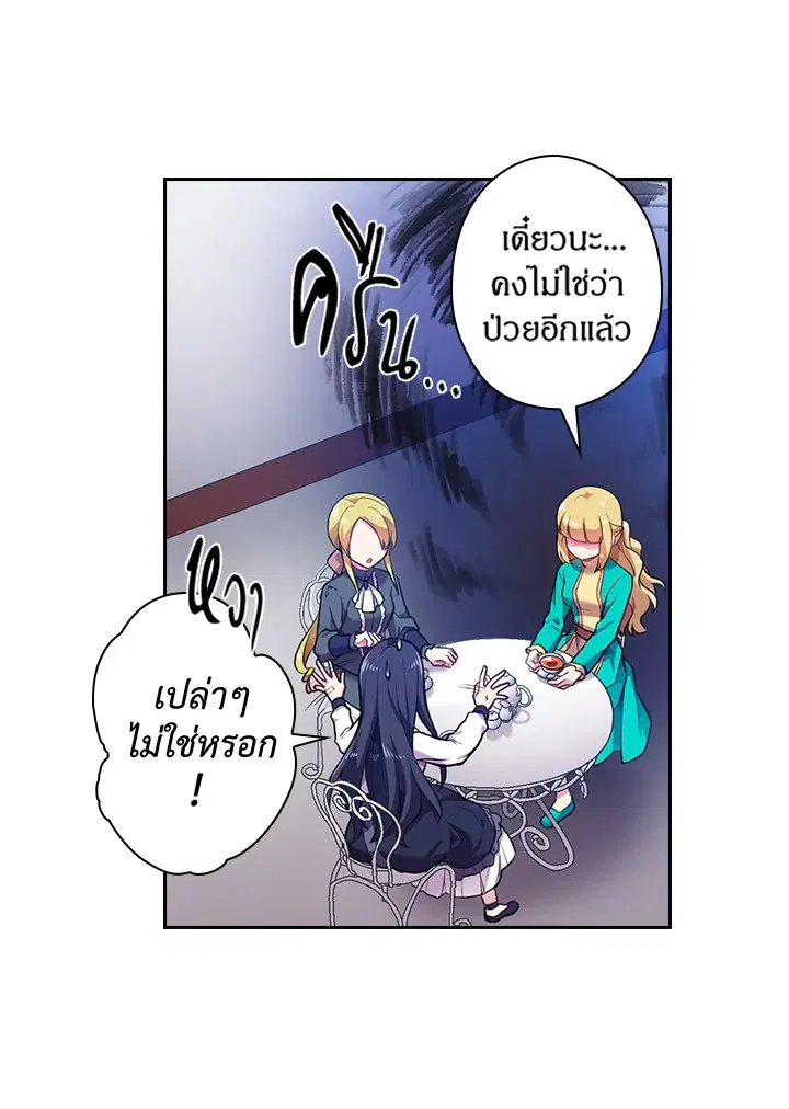 หน้า 3 จาก 68