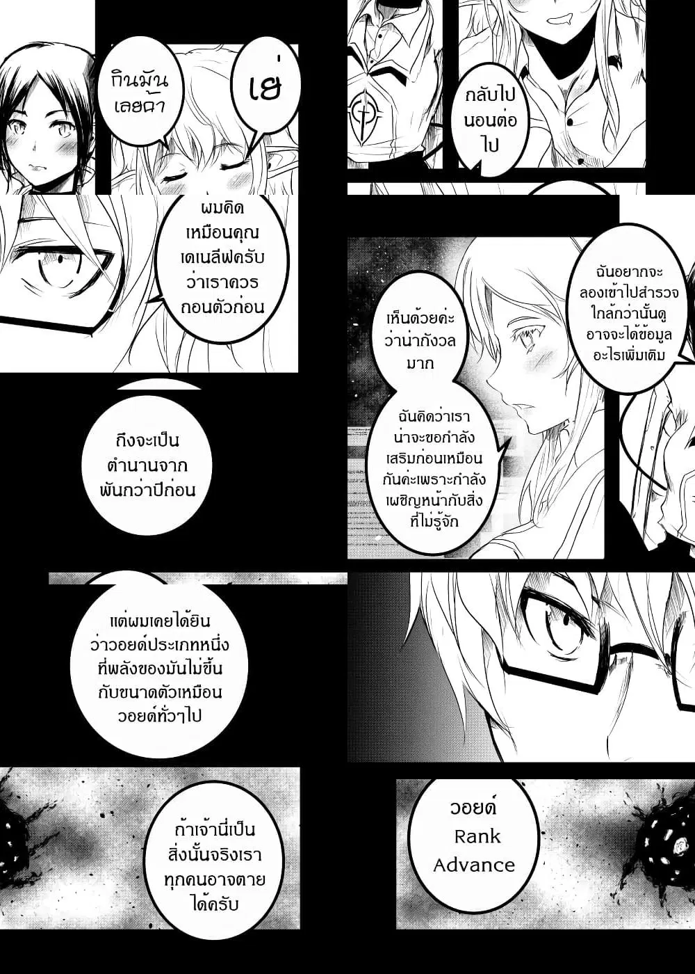 หน้า 4 จาก 11