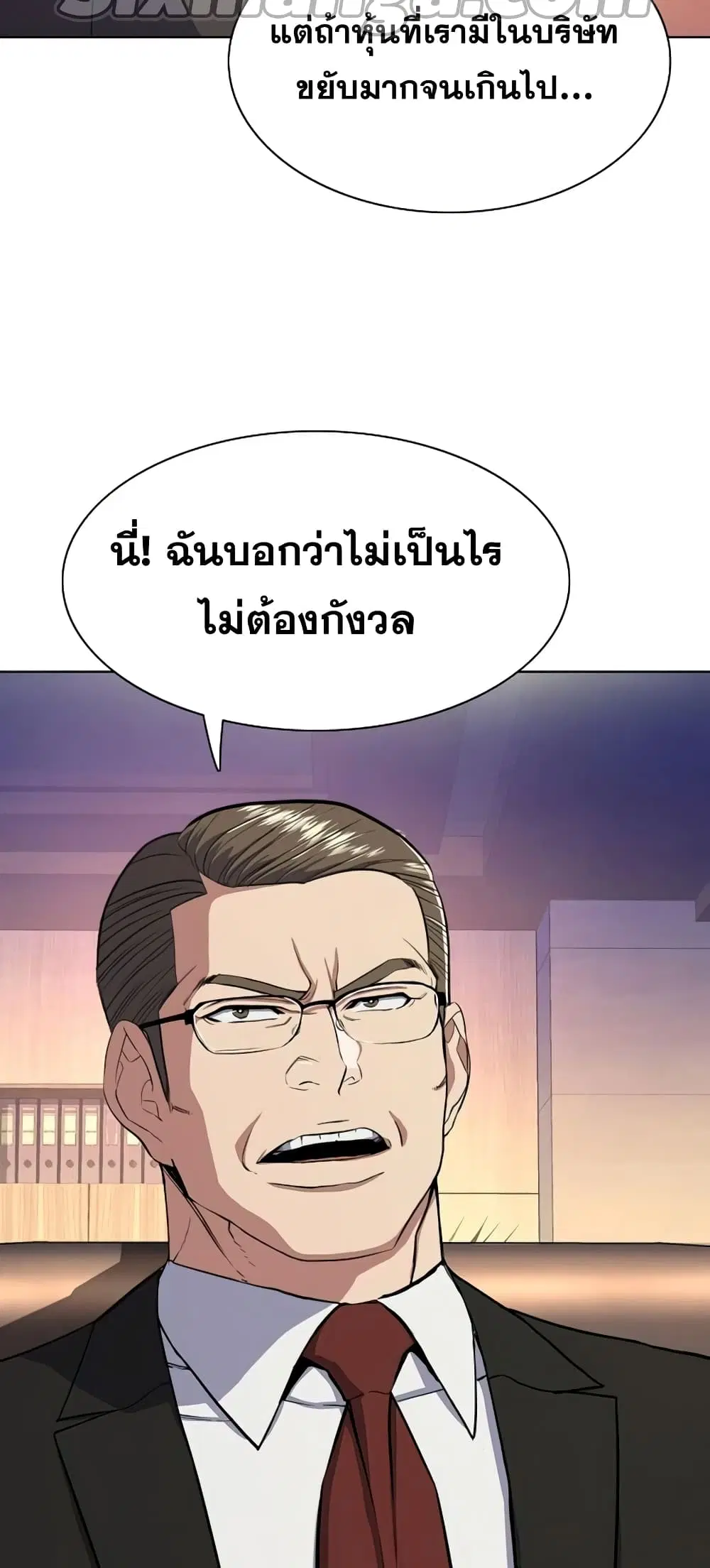 หน้า 74 จาก 82