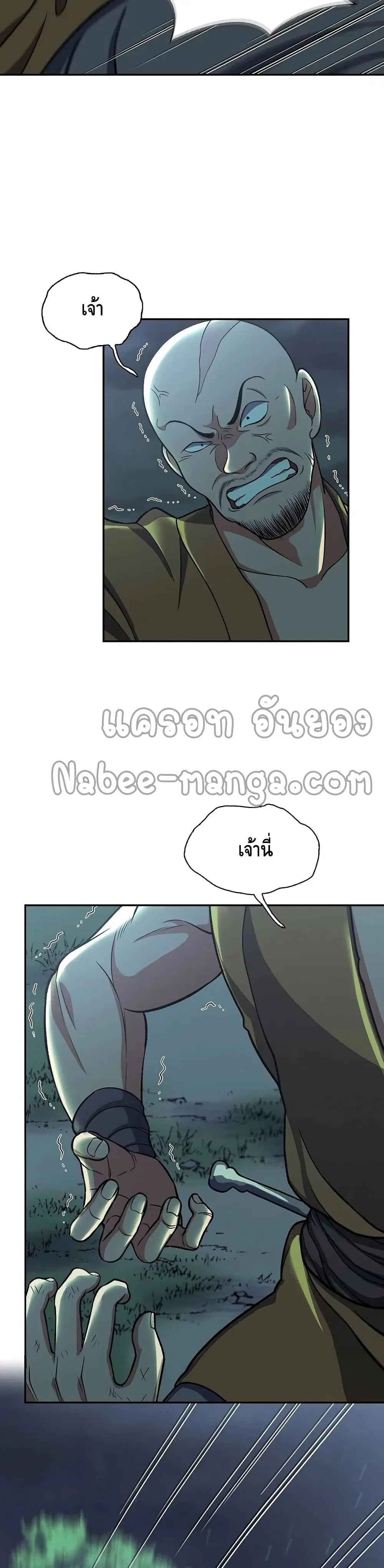 หน้า 20 จาก 37