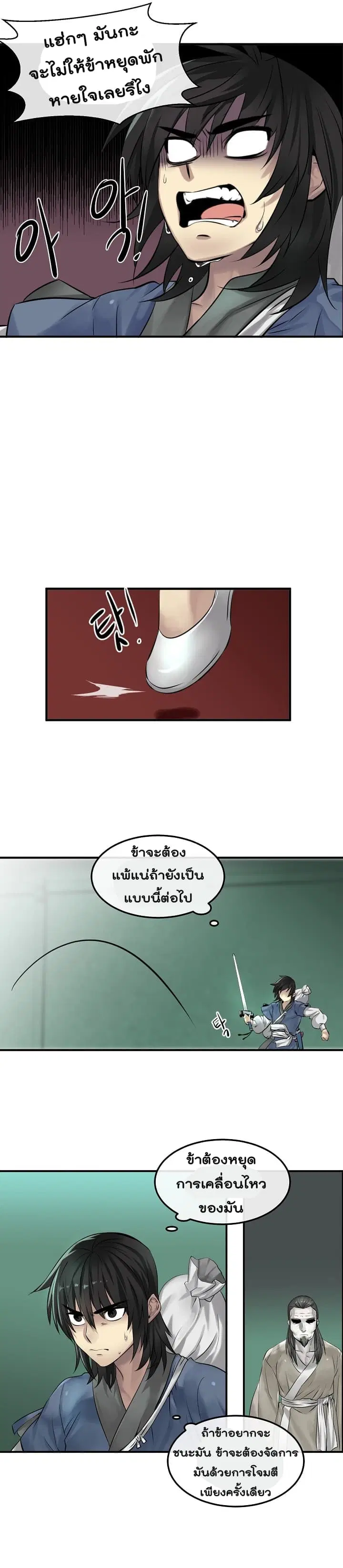 หน้า 6 จาก 17