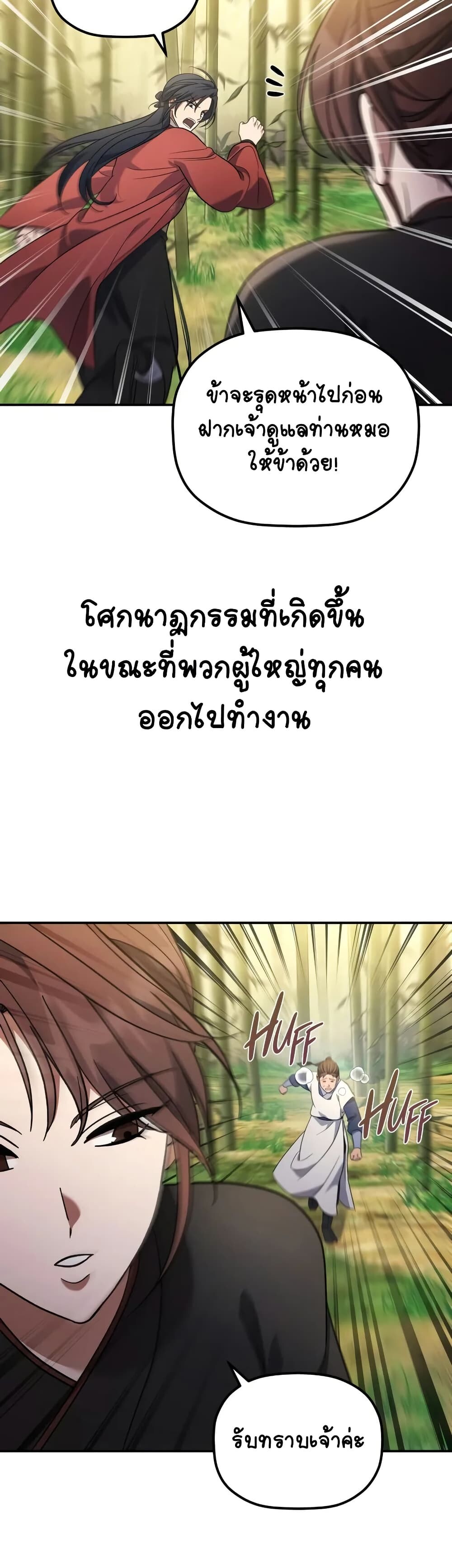 หน้า 23 จาก 51
