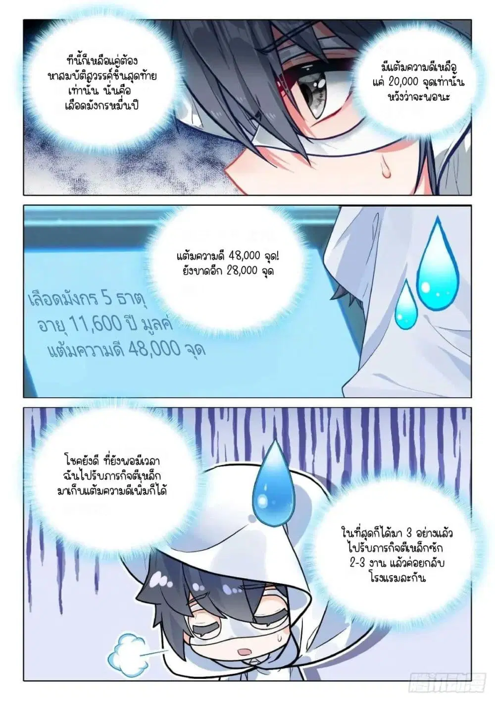 หน้า 10 จาก 17