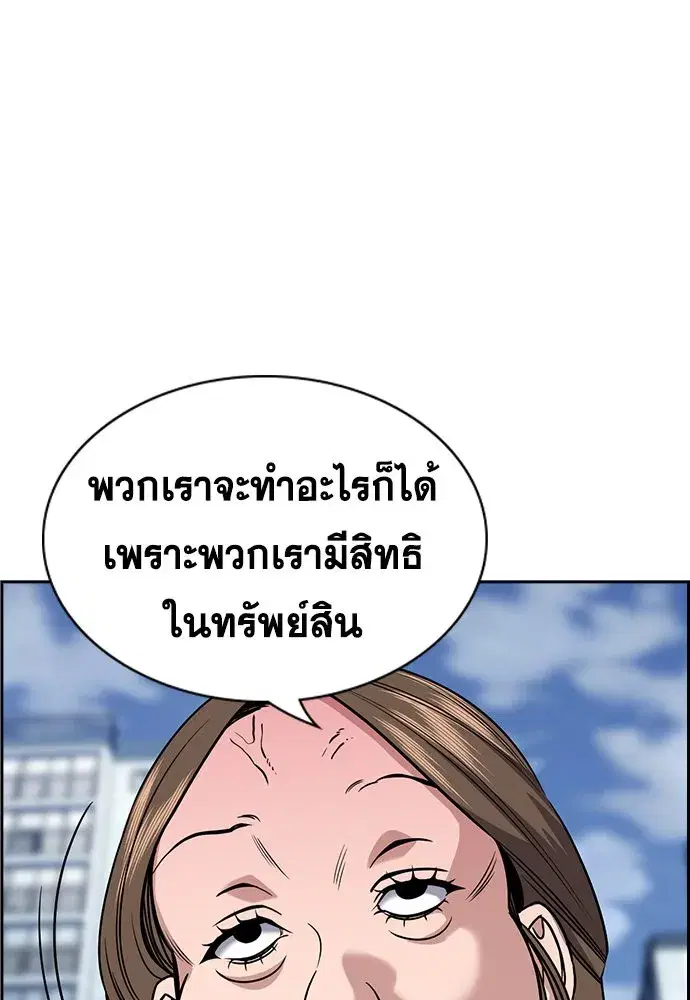 หน้า 128 จาก 249