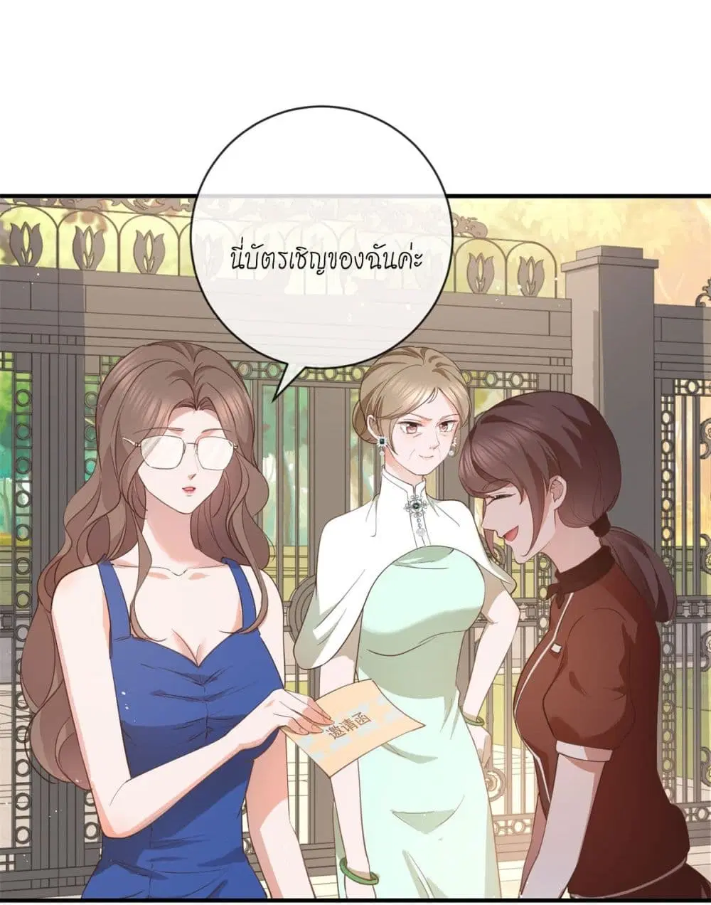 หน้า 9 จาก 45