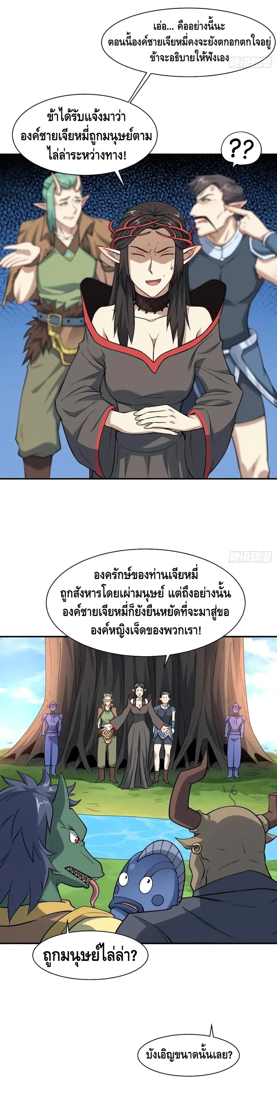 หน้า 17 จาก 27