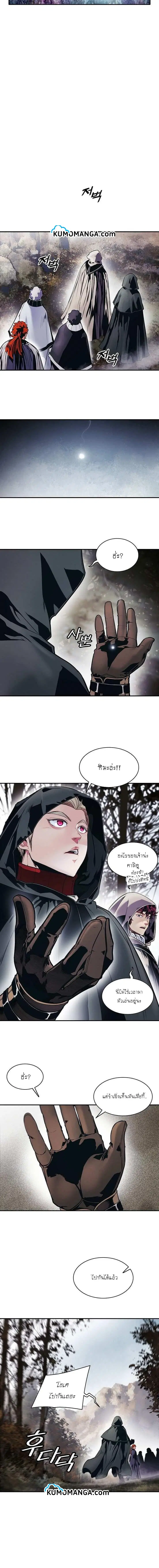 หน้า 2 จาก 24