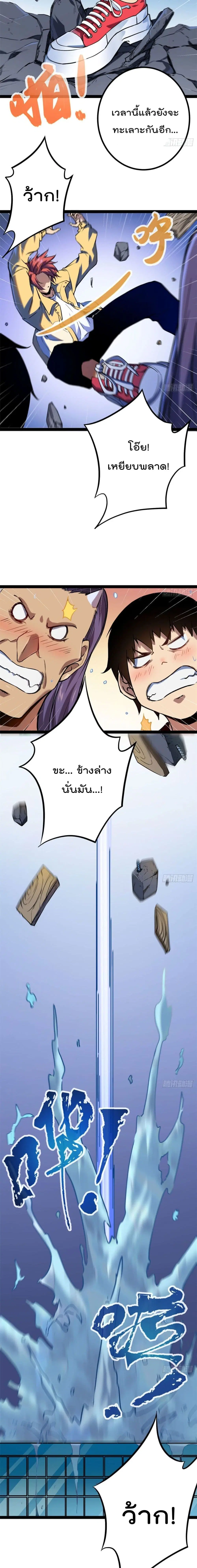 หน้า 3 จาก 12