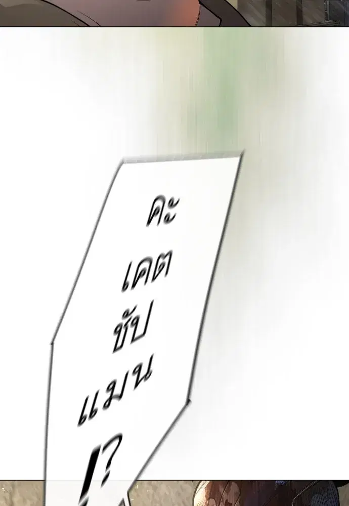 หน้า 121 จาก 257
