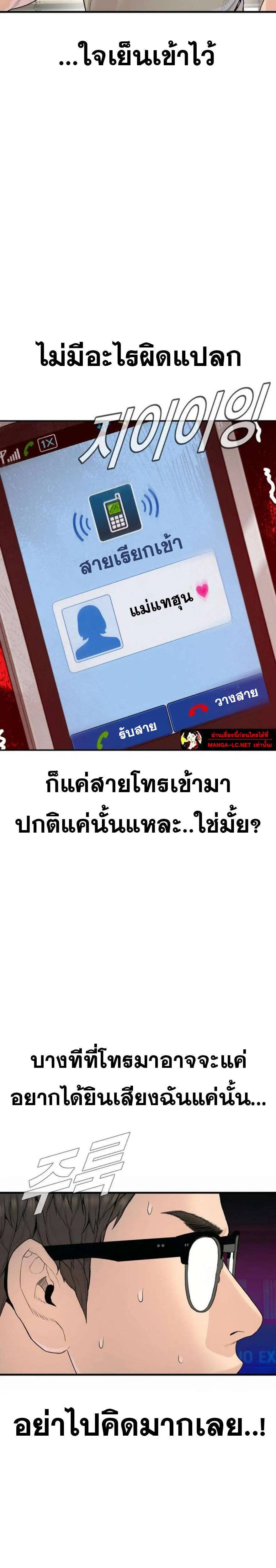 หน้า 2 จาก 48