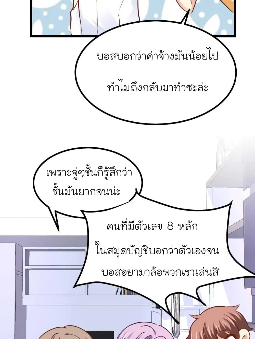 หน้า 16 จาก 25