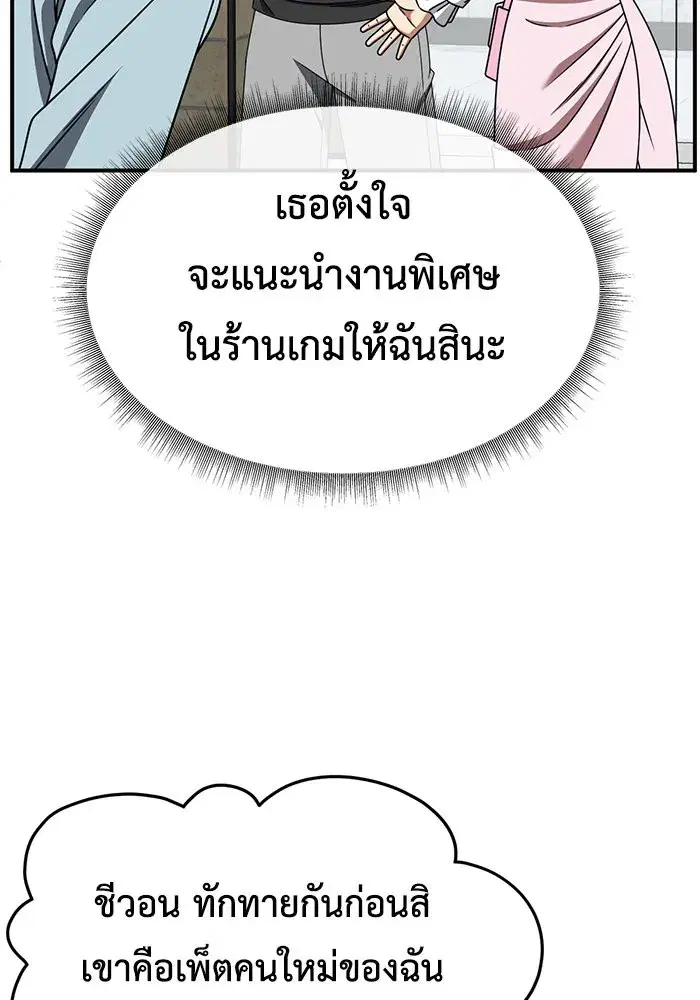 หน้า 46 จาก 171