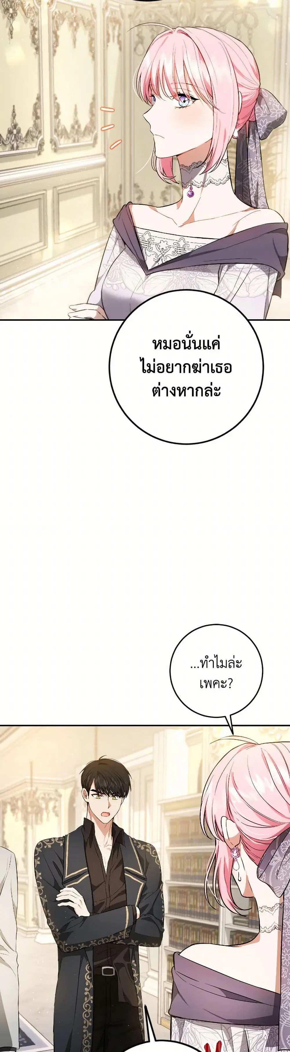 หน้า 12 จาก 40