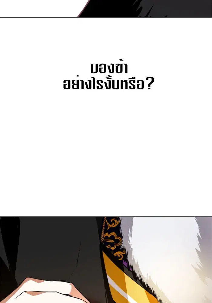 หน้า 98 จาก 103