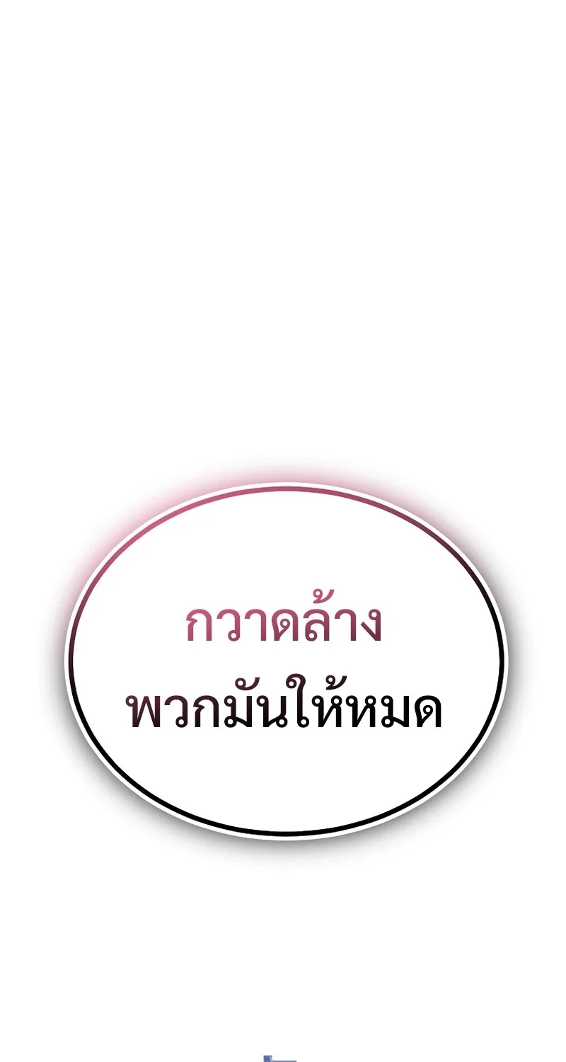 หน้า 28 จาก 124