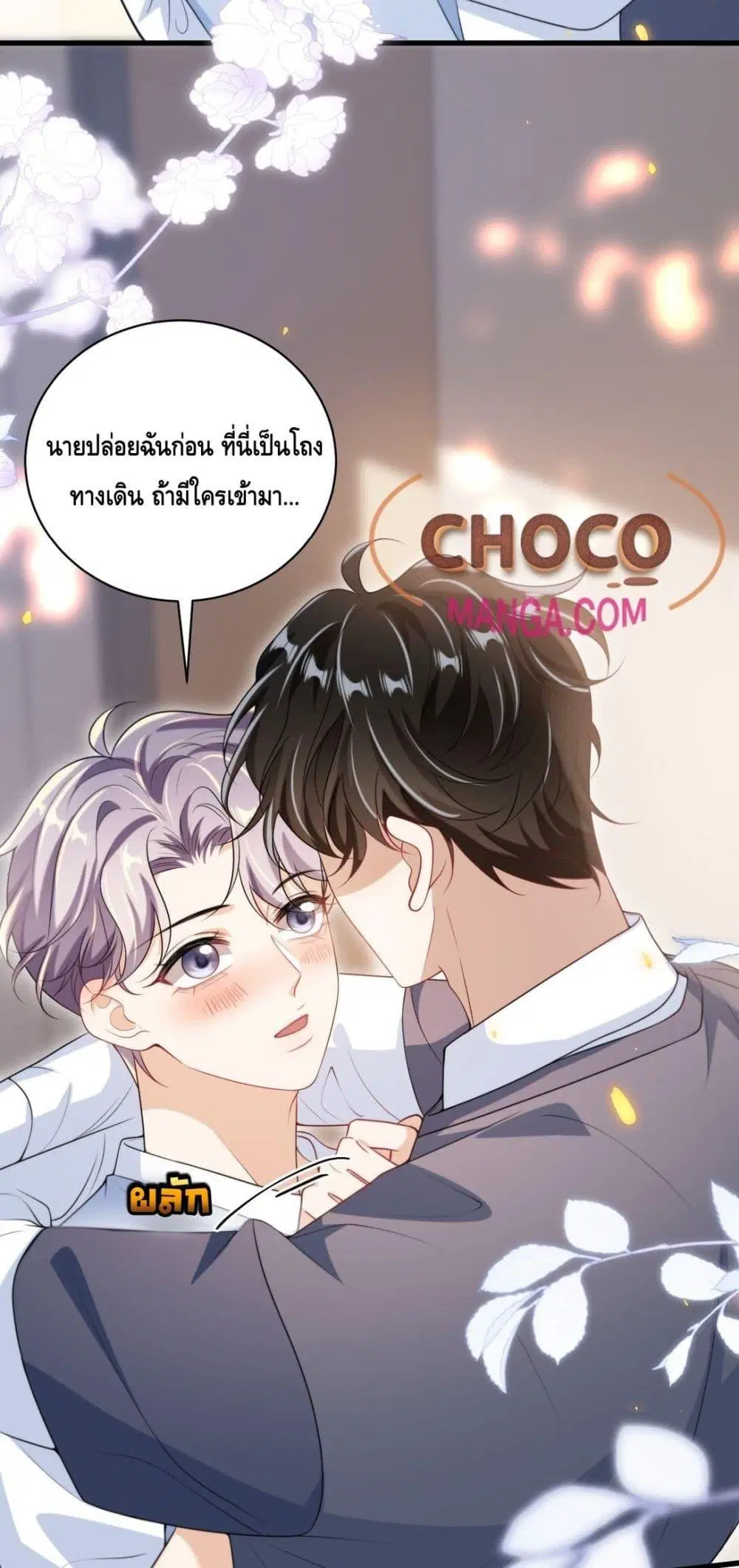 หน้า 5 จาก 32