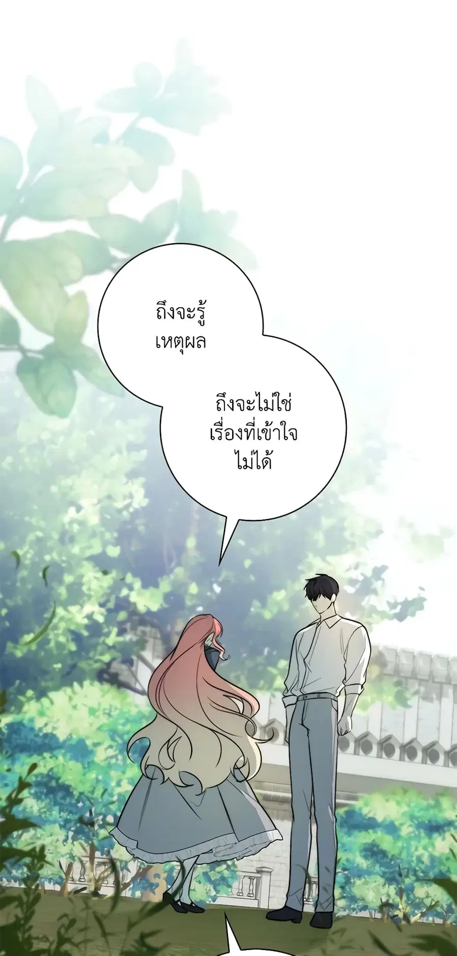 หน้า 10 จาก 57