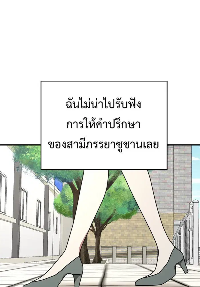 หน้า 59 จาก 162