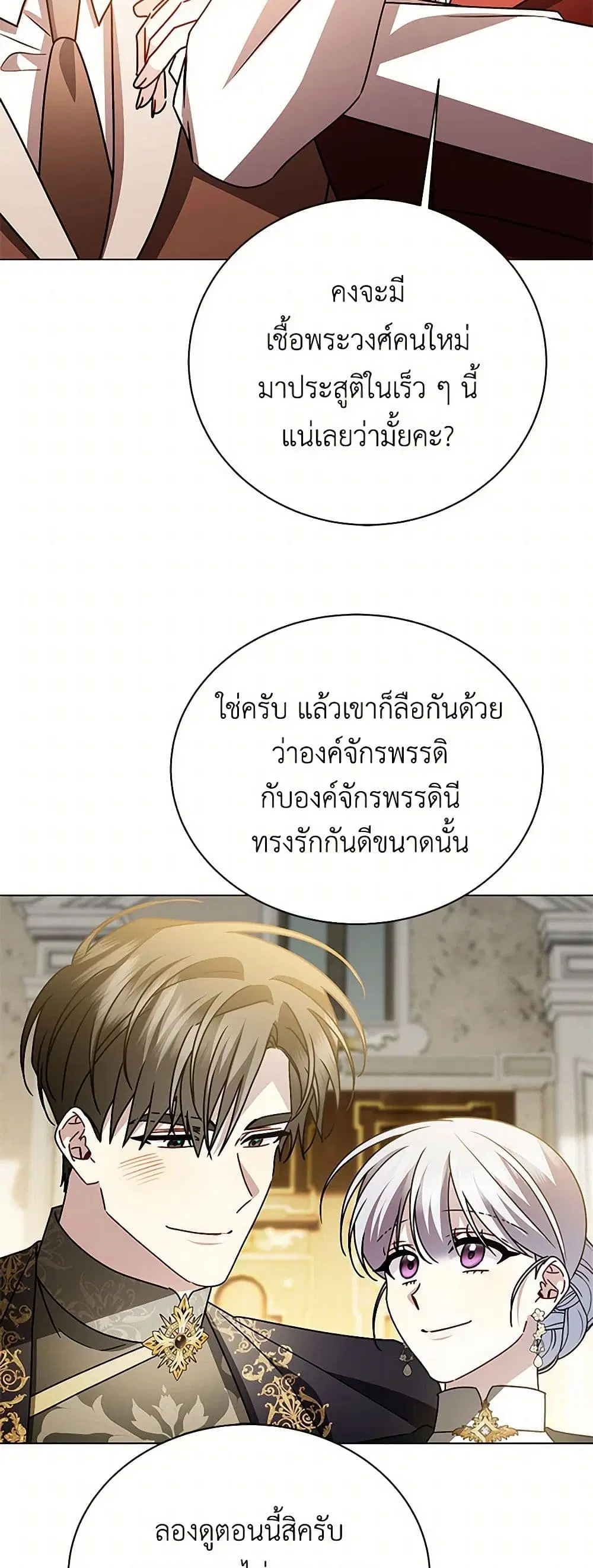 หน้า 37 จาก 44