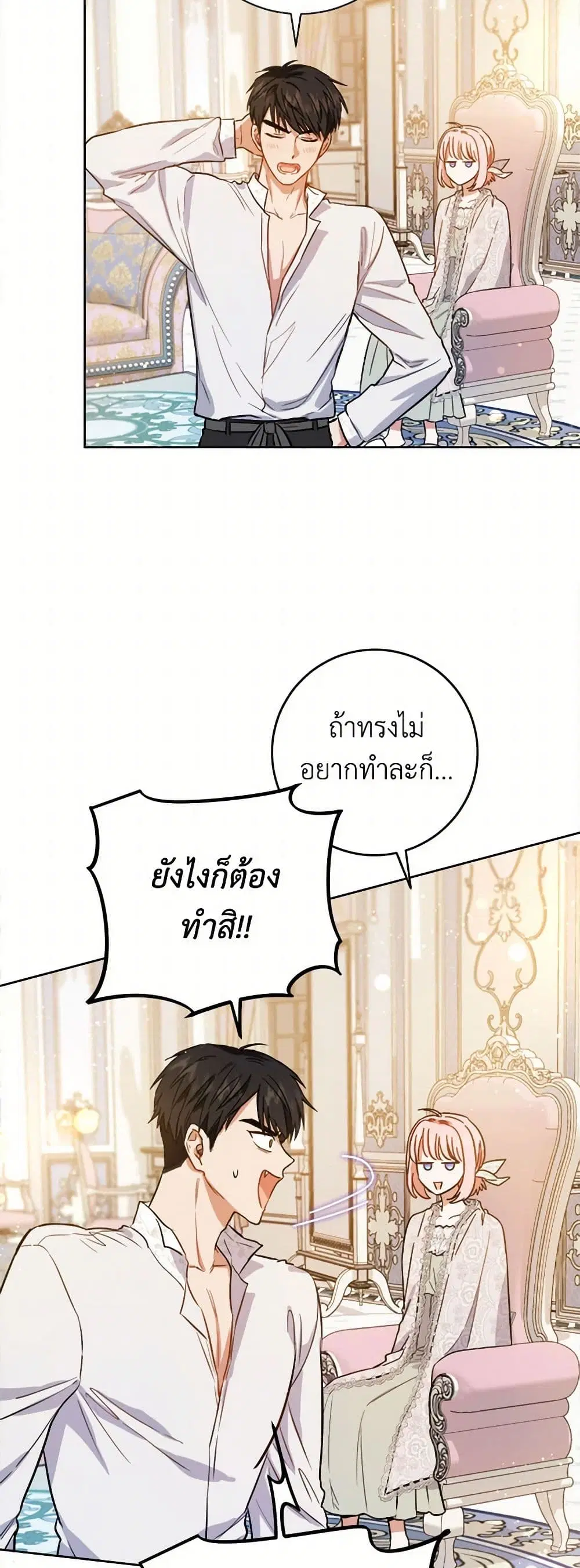 หน้า 7 จาก 35