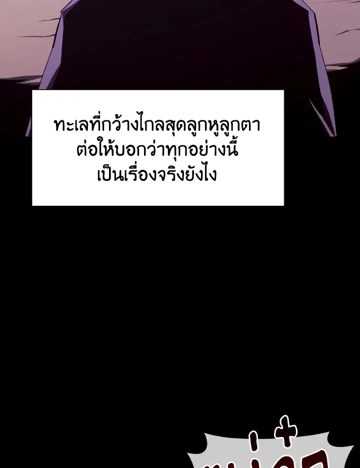 หน้า 78 จาก 124