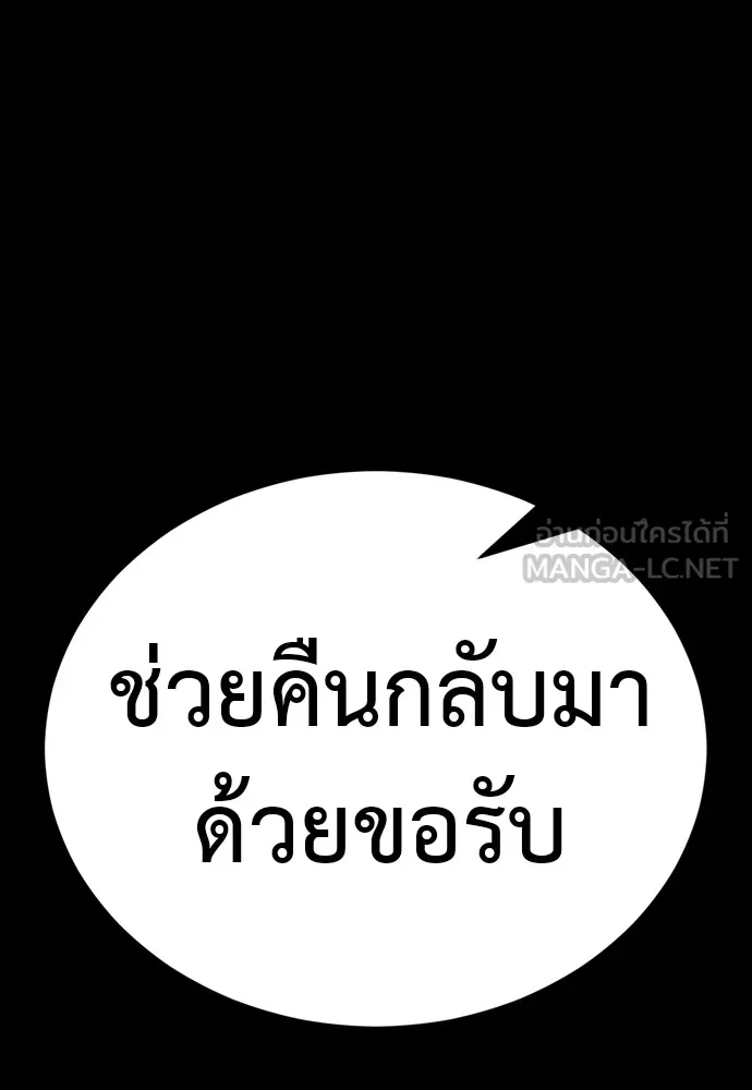 หน้า 54 จาก 220