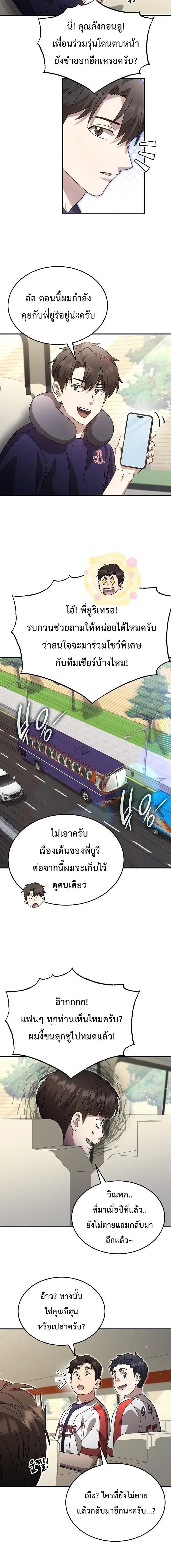 หน้า 12 จาก 16