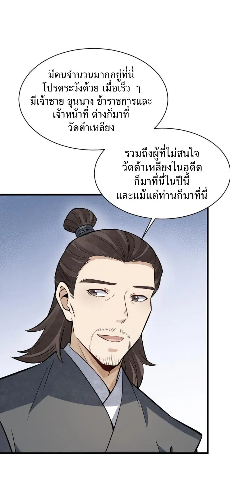 หน้า 4 จาก 43