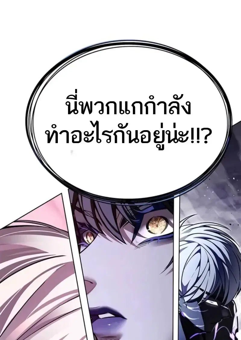 หน้า 174 จาก 185