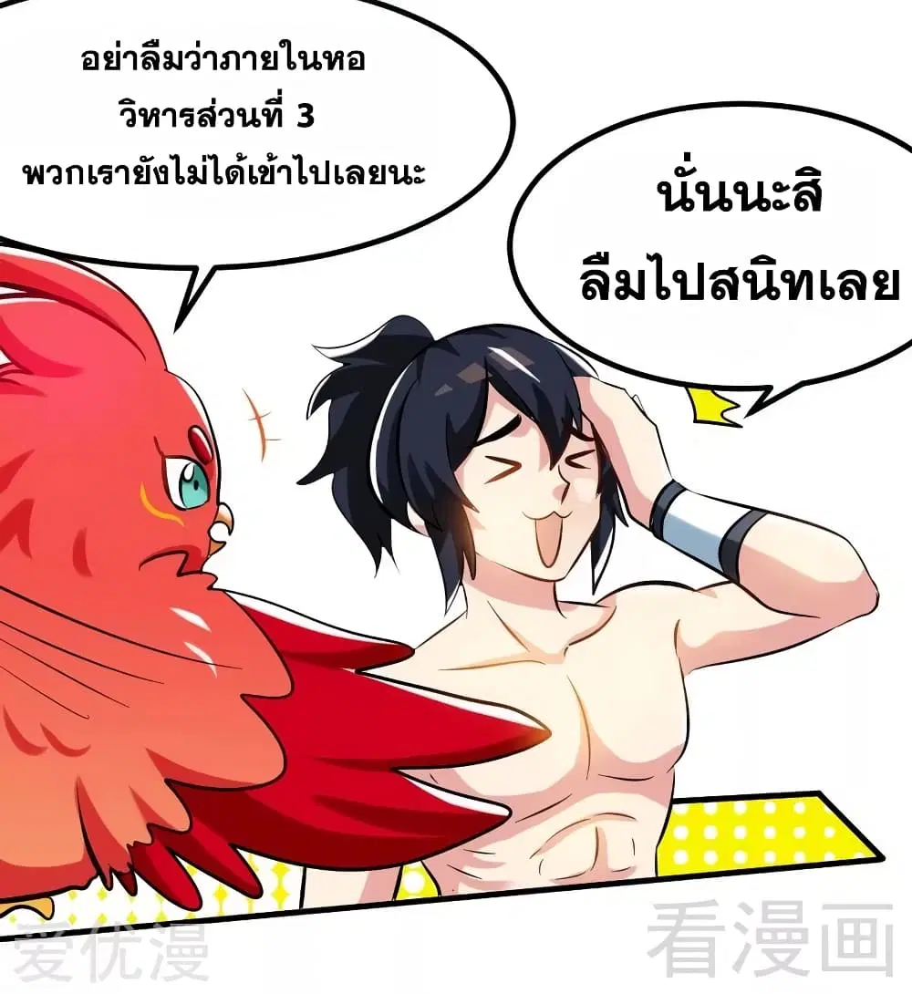 หน้า 20 จาก 32