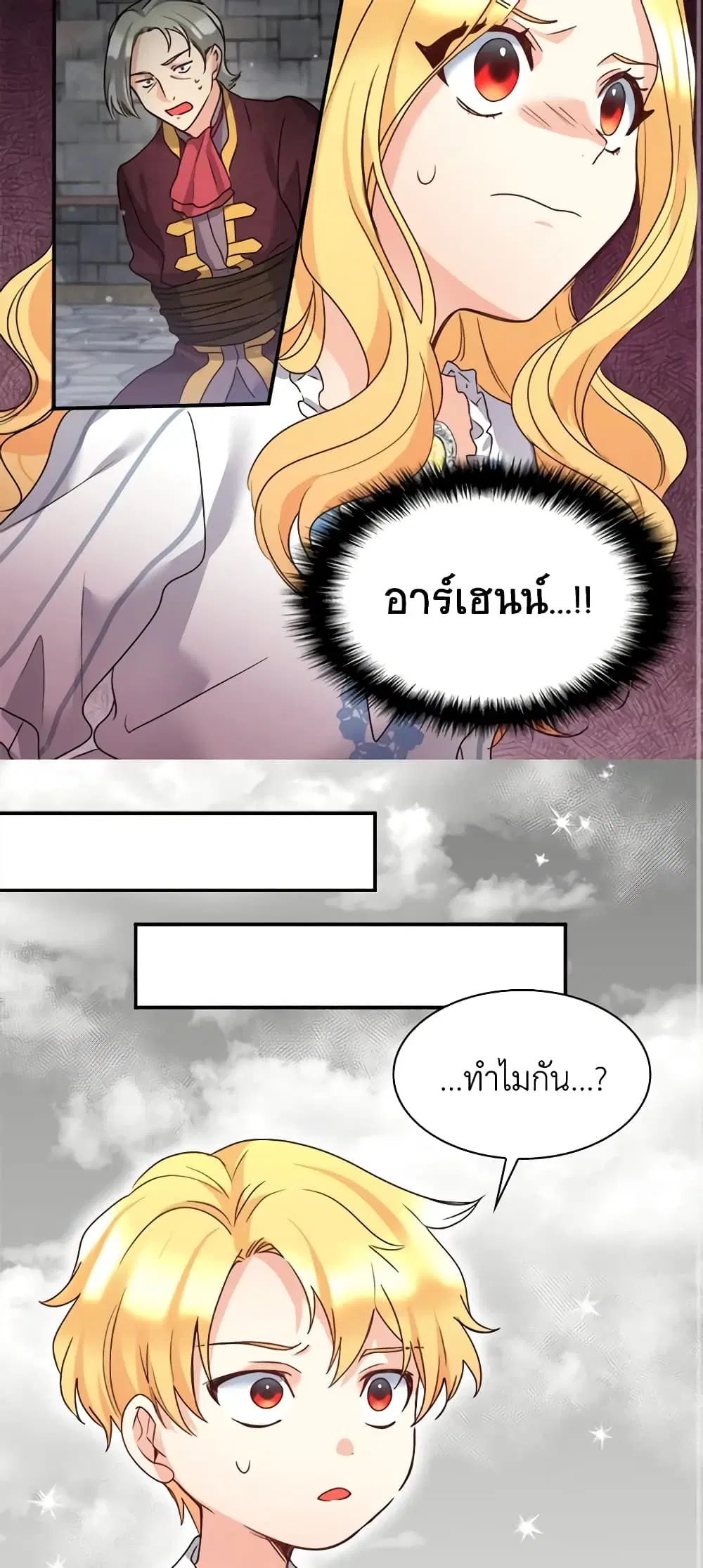 หน้า 13 จาก 35