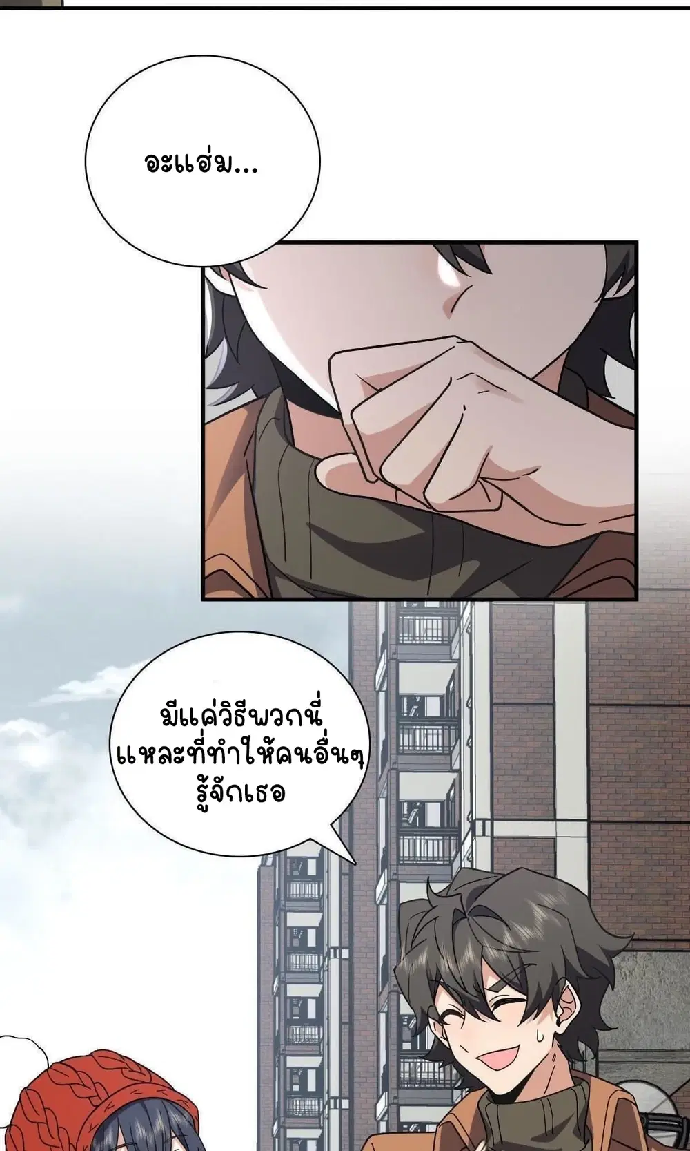 หน้า 55 จาก 59