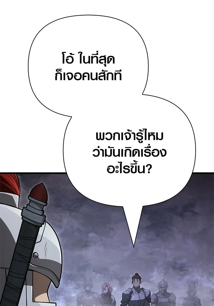 หน้า 181 จาก 199